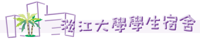 返回首頁